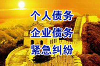 尧都要债公司：成功为健身房追回100万会员费