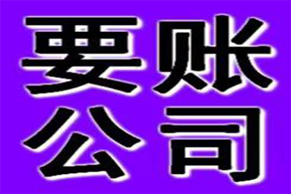 尧都清账公司:2000元涉及，警方会如何处置？