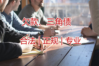 尧都清钱公司